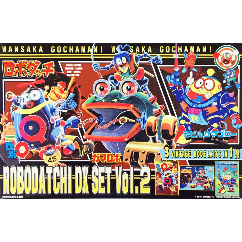 Aoshima 08423 Robodatchi DX Set Vol.2 (3 Vintage model Kits in 1) non-Scale Kit
