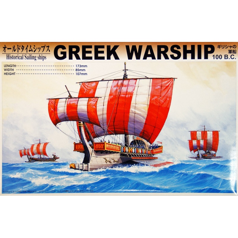 Aoshima 43158 Historical Sailing Ships GREEK WARSHIP Non-scale kit