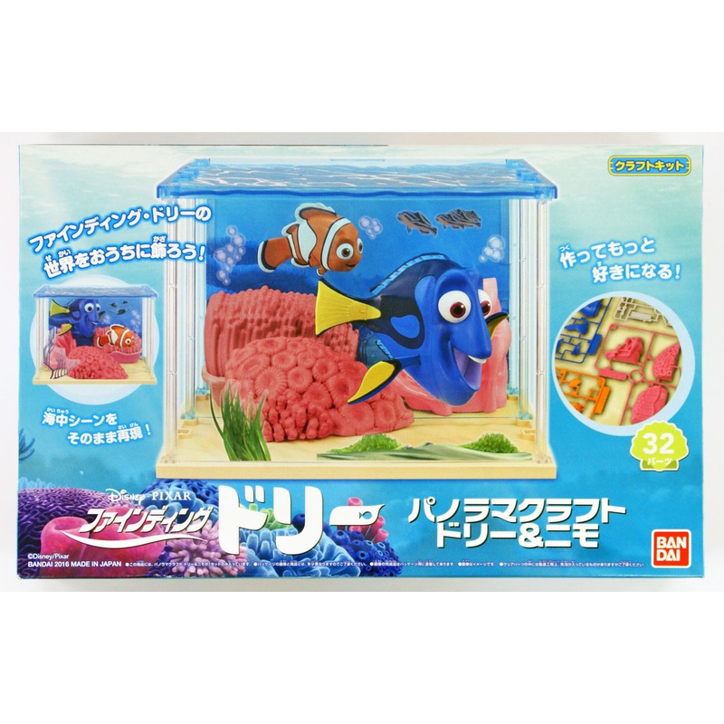 Bandai 063155 Finding Dory Panorama Craft Dory & Nemo Non Scale Plastic Model Kit