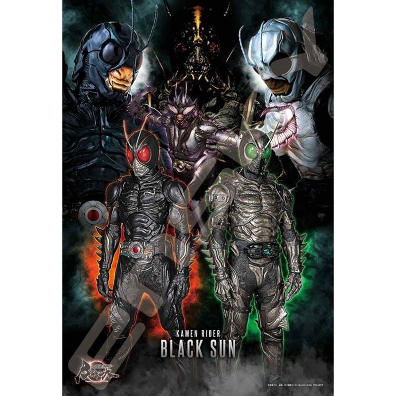 Ensky 300-3023 Jigsaw Puzzle Kamen Rider Series BLACK SUN (300 Pieces)
