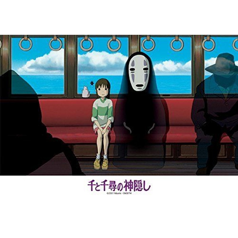 Ensky Jigsaw Puzzle 108-401 Spirited Away Studio Ghibli (108 Pieces)