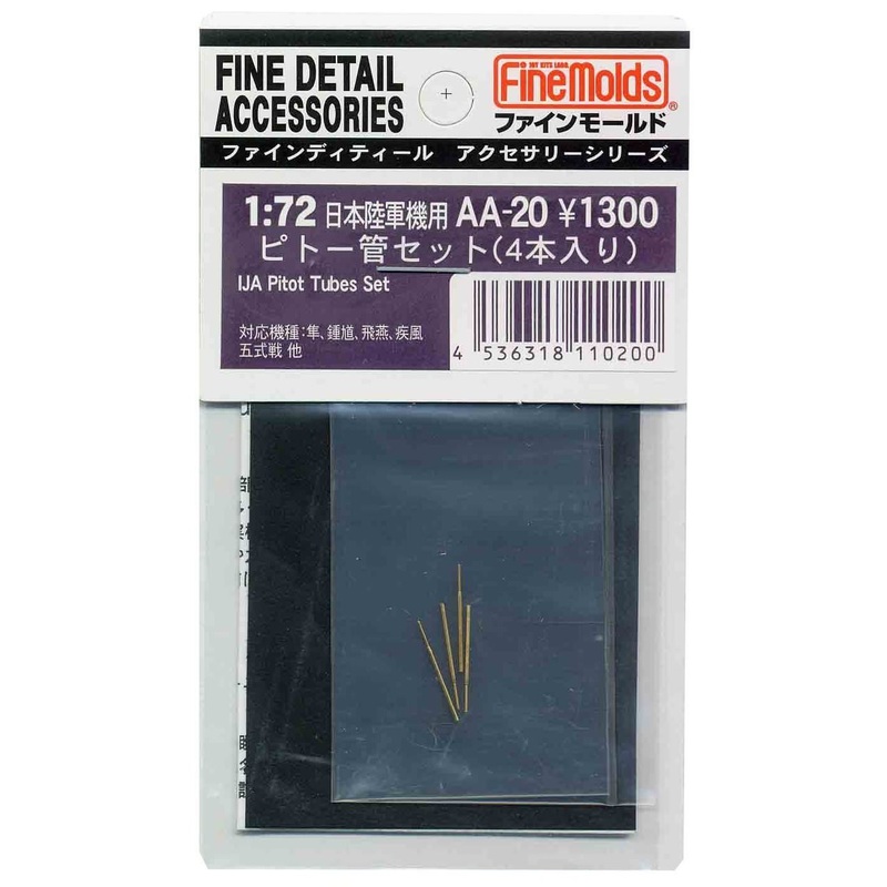 Fine Molds AA20 IJA Pitot Tubes 4 Set Fine Detail Accessories 1/72 Scale Kit