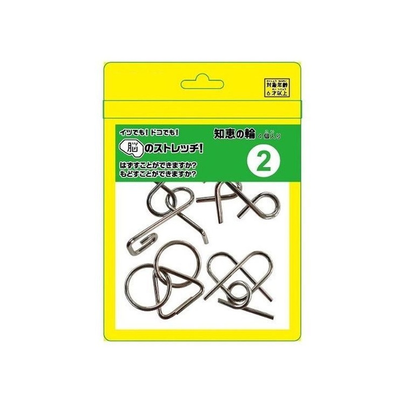 Hanayama Educational Toy Brain Mind Game Ring Puzzle Set 2