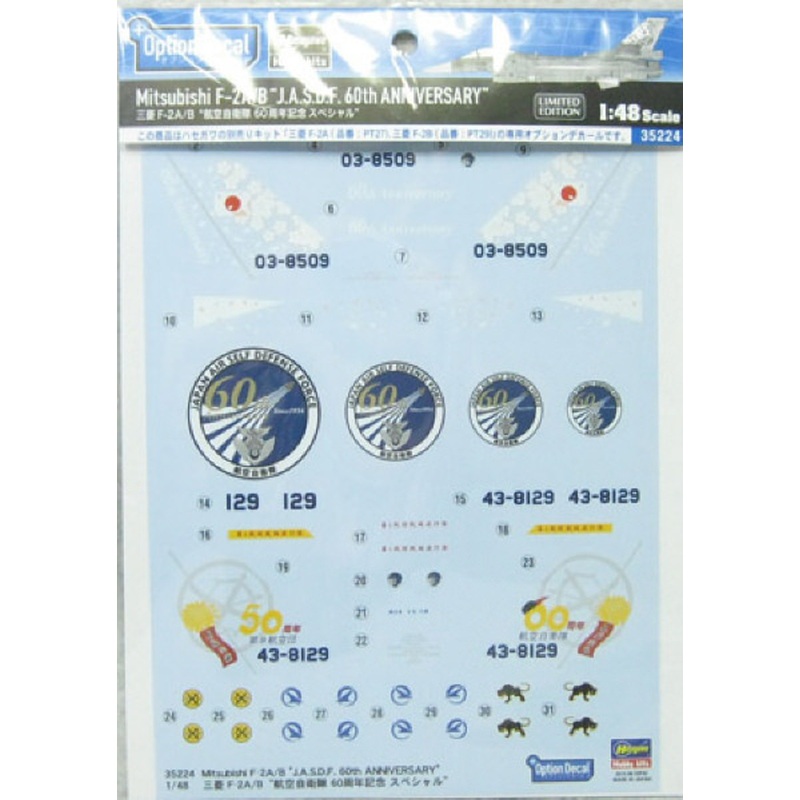 Hasegawa 35224 Decal for Mitsubishi F-2A/B JASDF 60th Annivesary 1/48 Scale