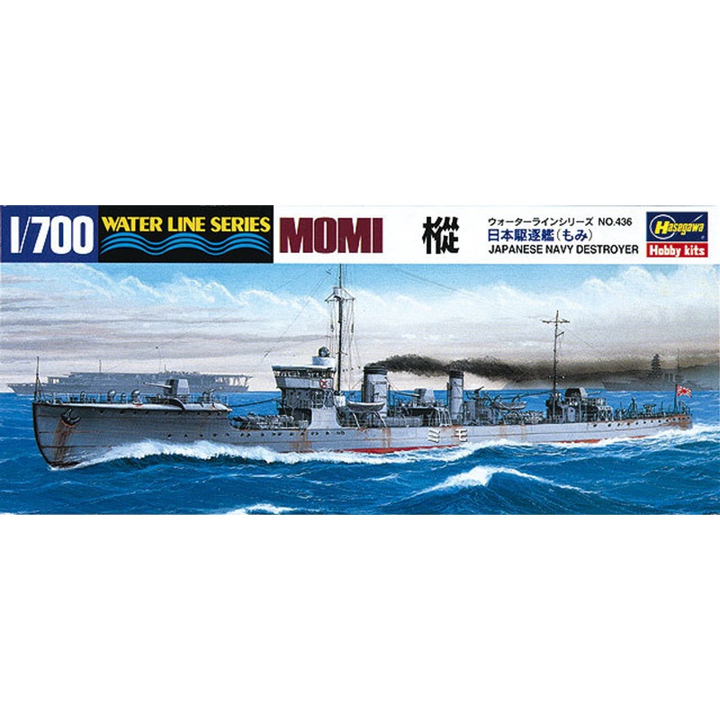 Hasegawa Waterline 436 IJN Momi Destroyer BattleShip 1/700 Scale Kit