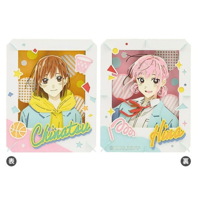 Paper Theater  Unrequited Love/Best Friend