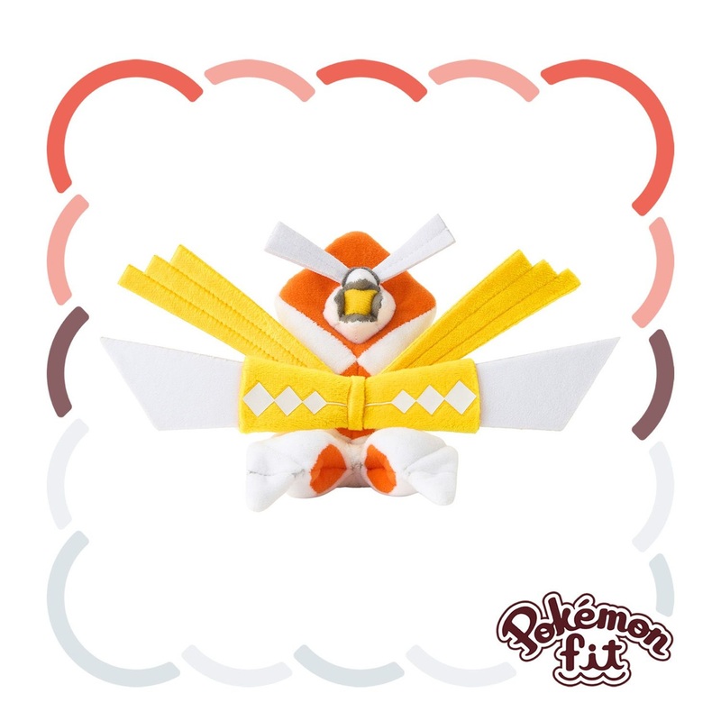 Pokemon Center Original 798 Plush Pokemon Fit Kartana