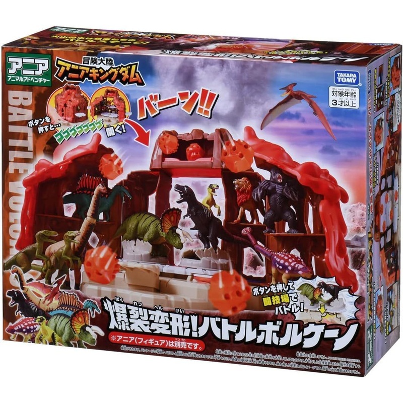 Takara Tomy Ania Kingdom Explosive Transformation! Battle Volcano Play Set