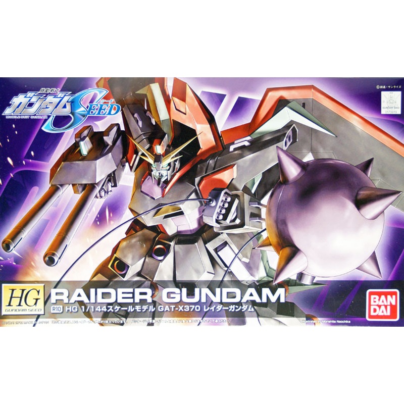 Bandai R10 Raider Gundam GAT-X370 1/144 Scale Kit (HG Gundam Seed)