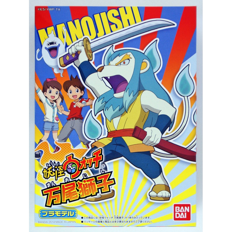 Bandai Yo-Kai Watch 07 Manojishi Plastic Model Kit