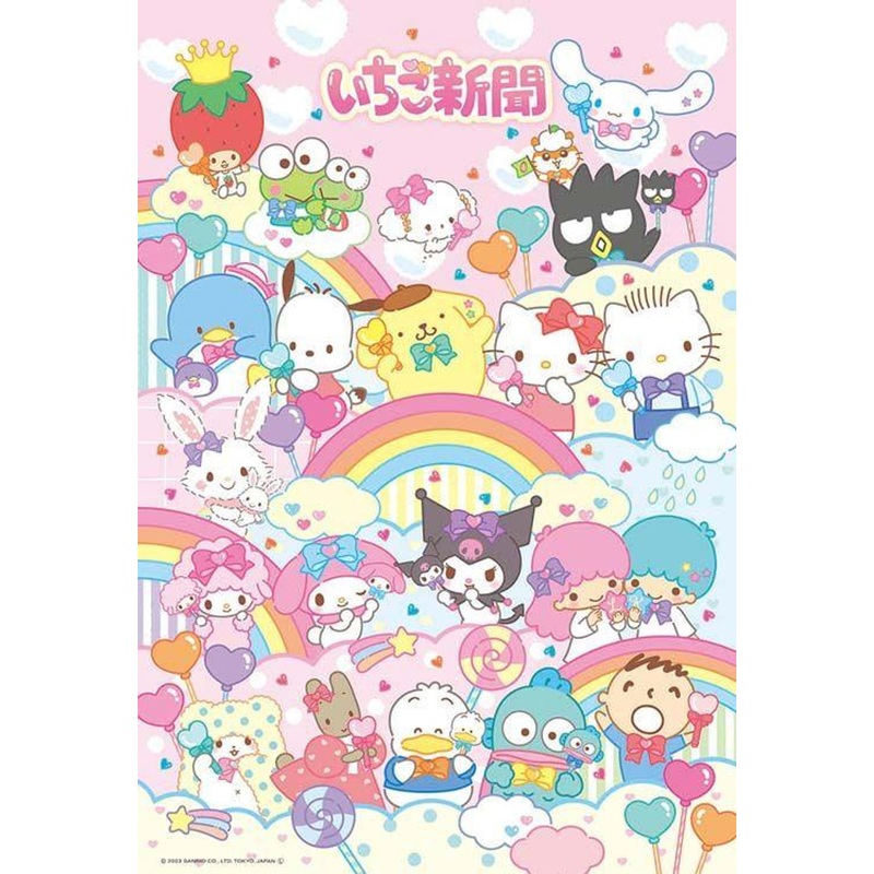 Beverly 300-042 Jigsaw Puzzle: Sanrio Characters – Gathering in the Rainbow! (300 Pieces)