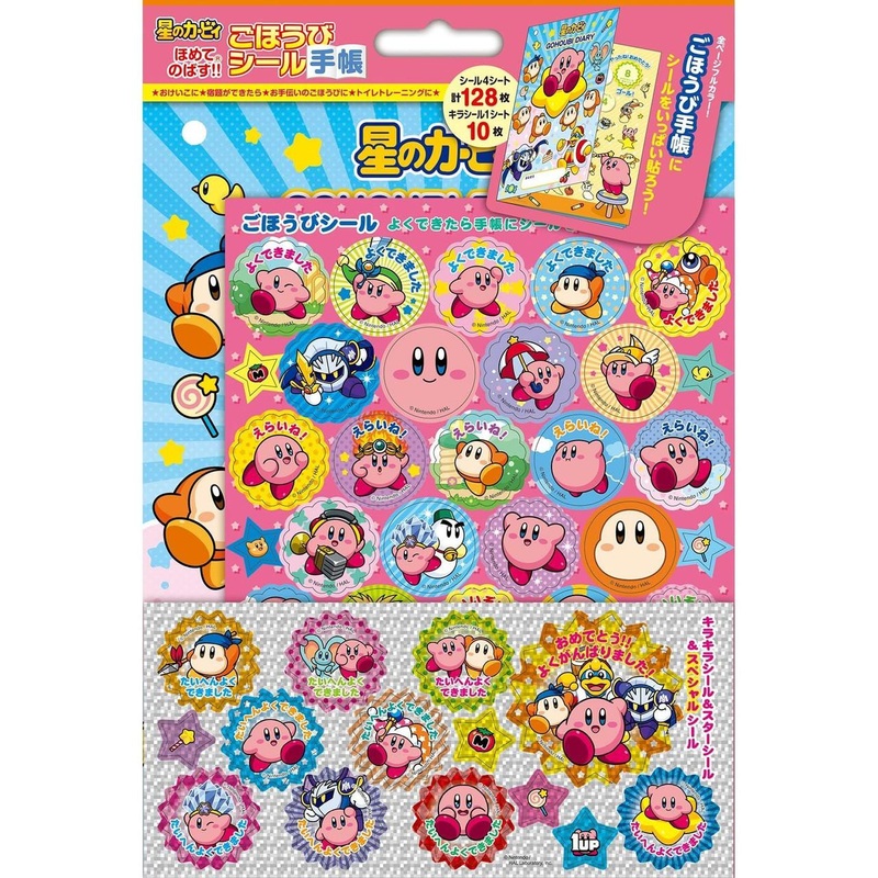 Beverly Kirby Good Job Sticker Notebook Set