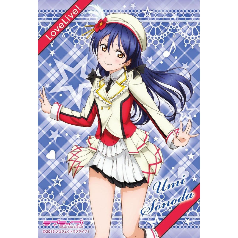 Ensky 150-499 Jigsaw Puzzle Love Live! Umi Sonoda That Is Our Miracle Ver. (150 Pieces)