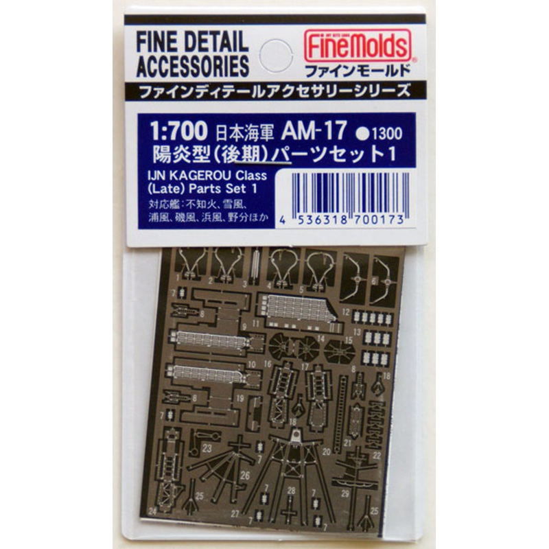 Fine Molds AM-17 IJN KAGEROU Class Parts Set 1 1/700 Scale Photo-Etched Parts