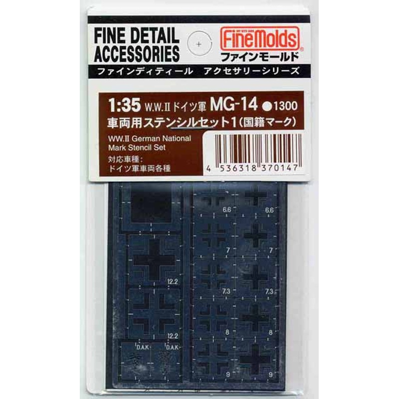 Fine Molds MG14 WW II German National Mark Stencil Set 1/35 Scale