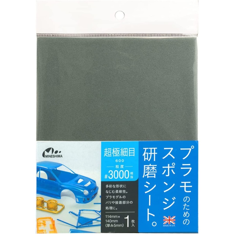 Mineshima Sponge Sand File Paper Extra Ultra Fine #3000