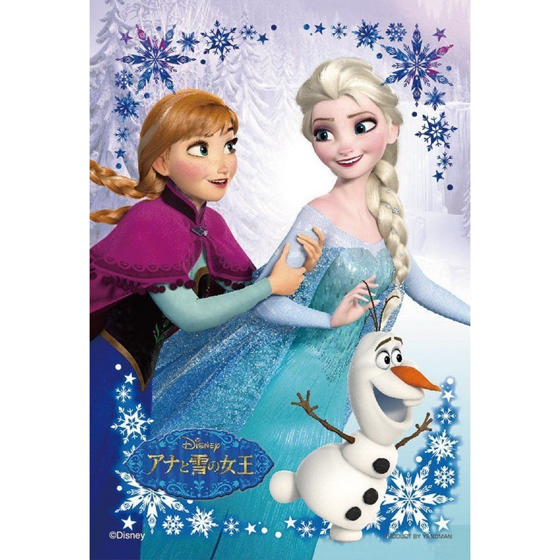 Yanoman Jigsaw Puzzle 98-646 Disney Frozen Anna & Elsa (204 Small Pieces)