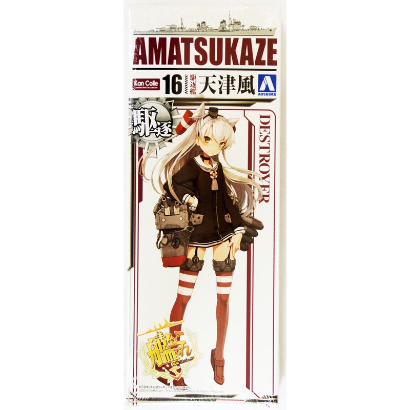Aoshima 12161 Kantai Collection 16 Destroyer AMATSUKAZE 1/700 Scale Kit