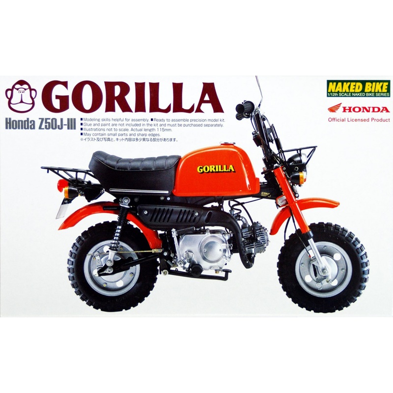 Aoshima 48788 Bike 20 Honda Z50J-III Gorilla 1978 1/12 scale kit
