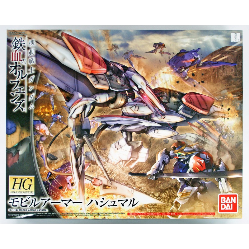 Bandai Iron-Blooded Orphans 029 Gundam MOBILE ARMOR HASHMAL 1/144 Scale Kit
