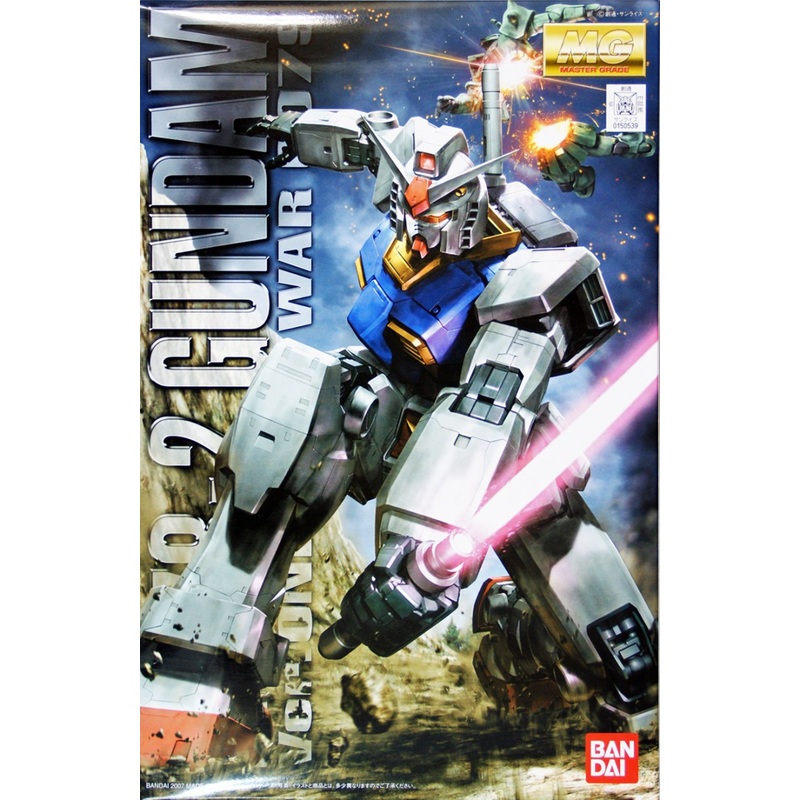 Bandai MG 505392 Gundam RX-78-2 One YEAR WAR 0079 1/100 Scale Kit