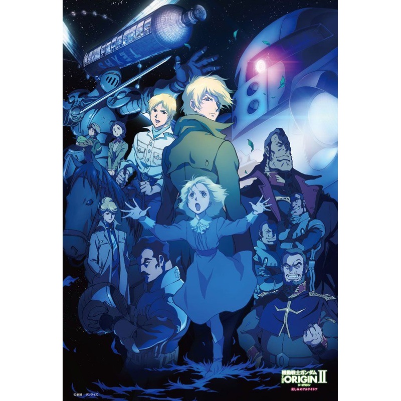 Beverly 83-066 Jigsaw Puzzle Mobile Suit Gundam THE ORIGIN II: Artesia’s Sorrow (300 Pieces)