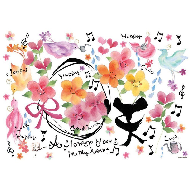 Beverly 93-111 Jigsaw Puzzle Saki (Nagata Karen) (300 Pieces)