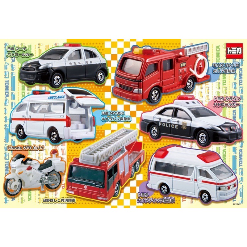 Beverly Jigsaw Puzzle 40-008 Tomica  Emergency Vehicles (40 L-Pieces)
