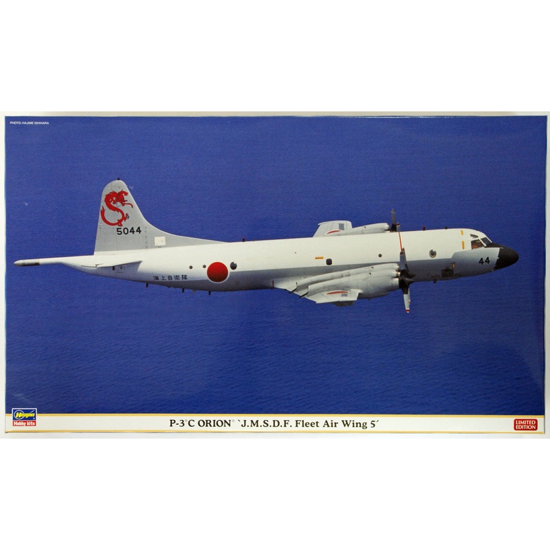 Hasegawa 02109 P-3C Orion JMSDF Fleet Air Wing 5 1/72 Scale Kit