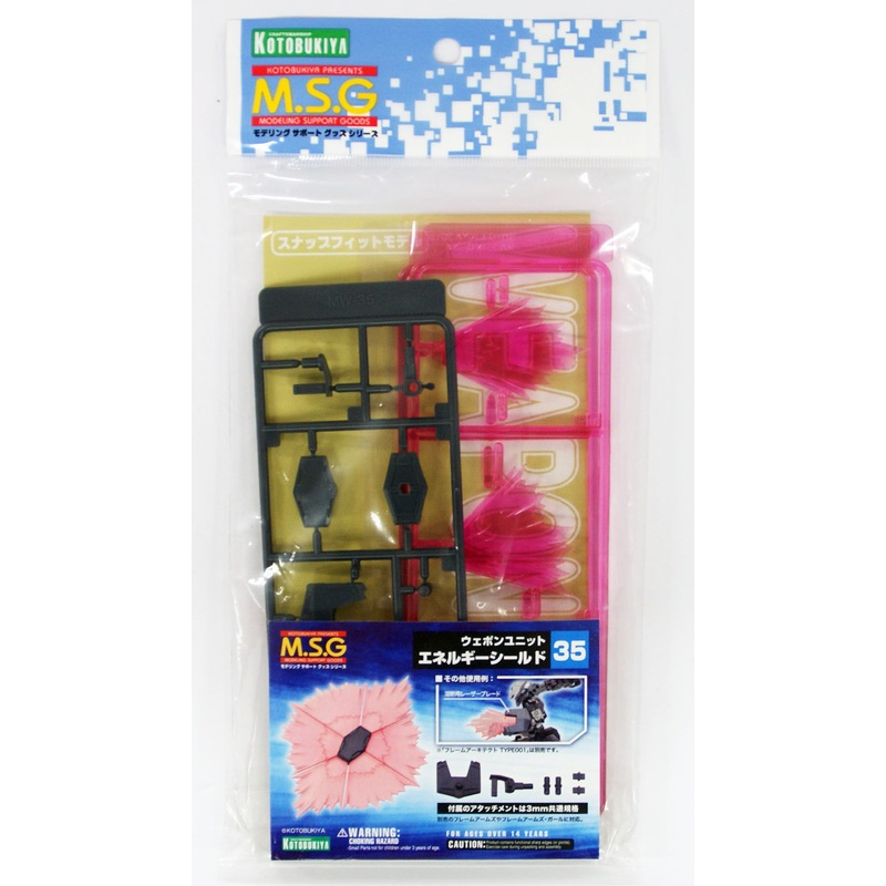 Kotobukiya MSG Modeling Support Goods MW35 Weapon Unit 35 Energy Shield