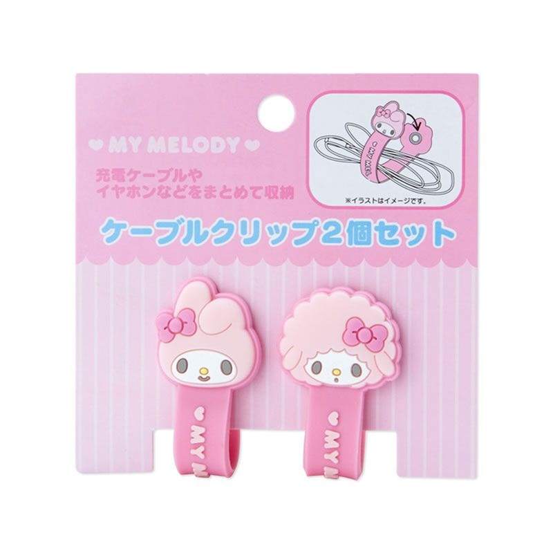 Sanrio Cable Organizer Clip Set of 2 My Melody
