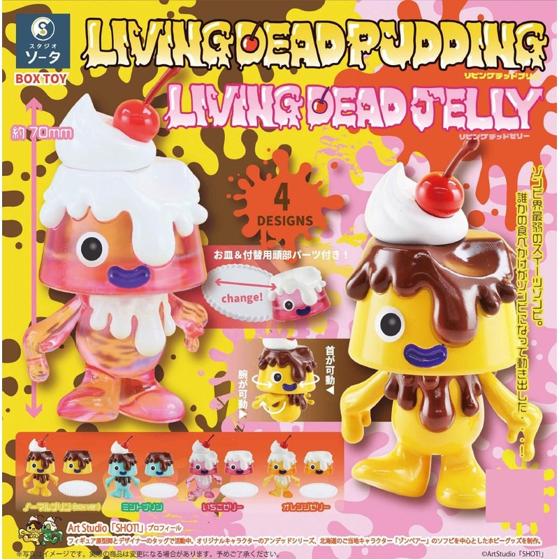 SO-TA Living Dead Pudding & Living Dead Jelly 1Box 4pcs