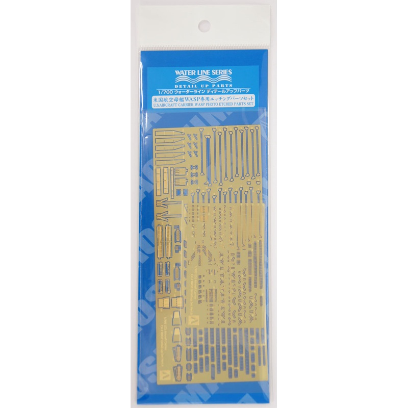 Aoshima 10310 US Aircraft Carrier WASP Photo Etched Parts 1/700 Scale