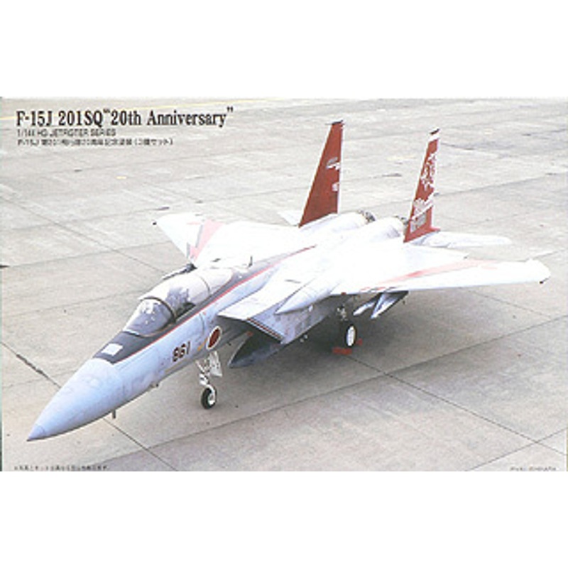 Arii 621592 F-15J 201SQ 20th ANNIVERSARY 1/144 Scale Kit (Microace)