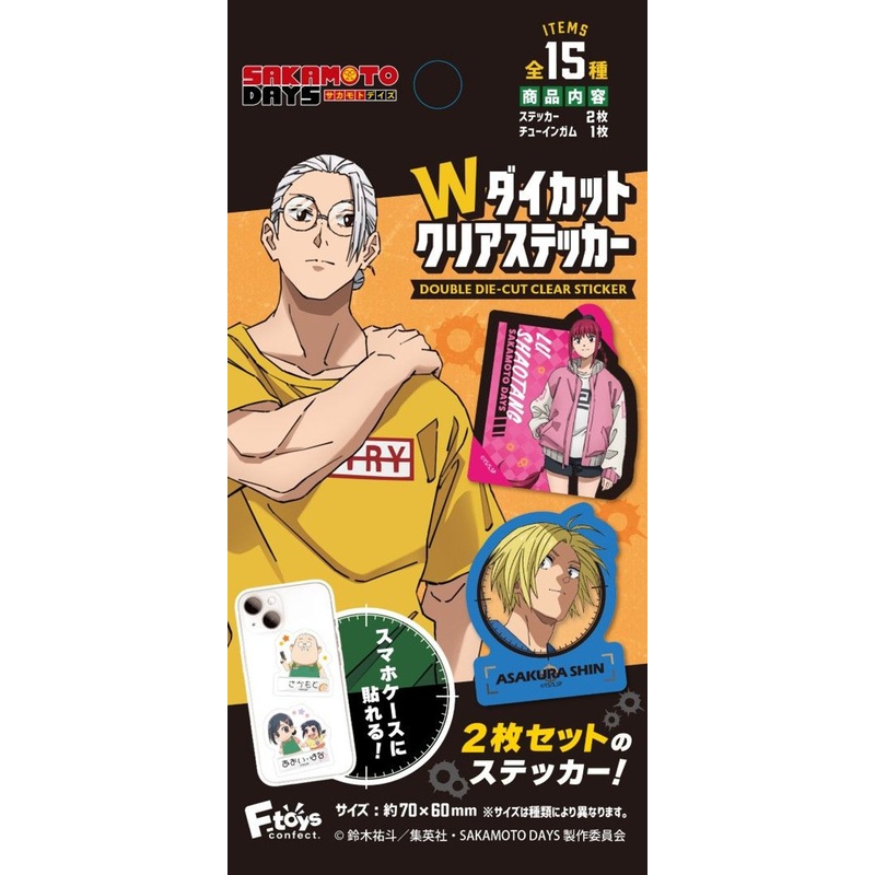F-toys Sakamoto Days W/Die-Cut Clear Sticker (Complete BOX 15 Pcs.)