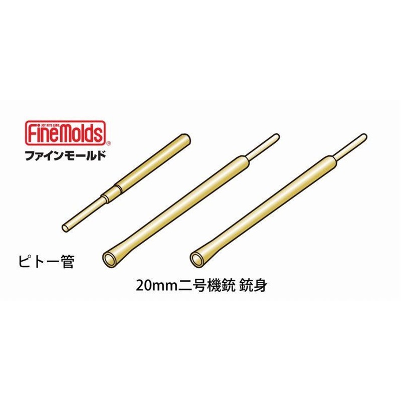 Fine Molds 1/72 Zero Fighter 20mm Machine Gun and Pitot Tube Set for Plastic Model Kit