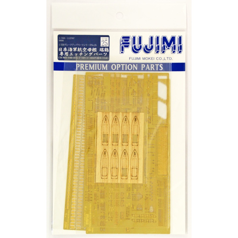 Fujimi 1/350 Gup25 Grade-Up Parts 1/350 IJN Zuikaku Photo Etched Parts