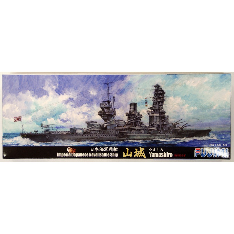 Fujimi TOKU-71 IJN Japanese Naval BattleShip Yamashiro 1941 1/700 Scale Kit