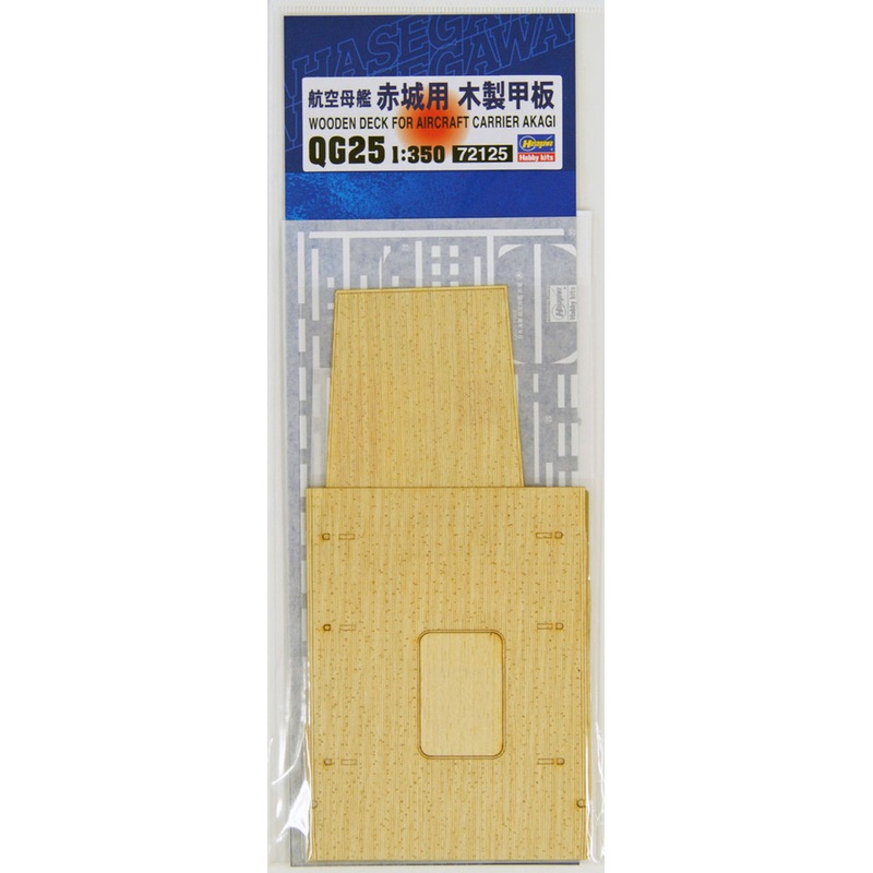 Hasegawa QG25 721258 Wooden Deck Parts for Aircraft Carrier Akagi 1/350 Scale