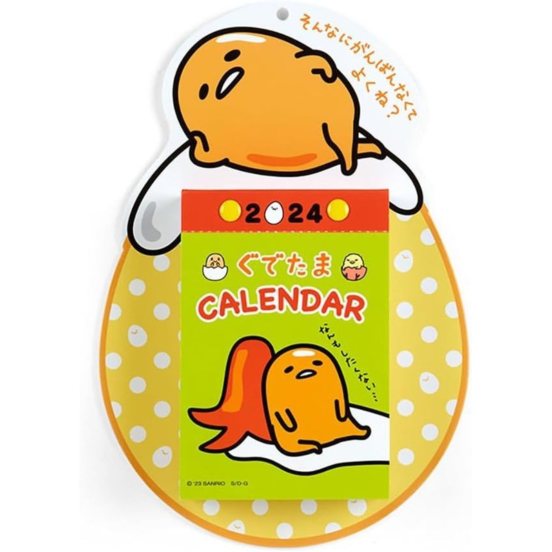 Sanrio 2024 Page Turning Daily Wall Calendar – Gudetama
