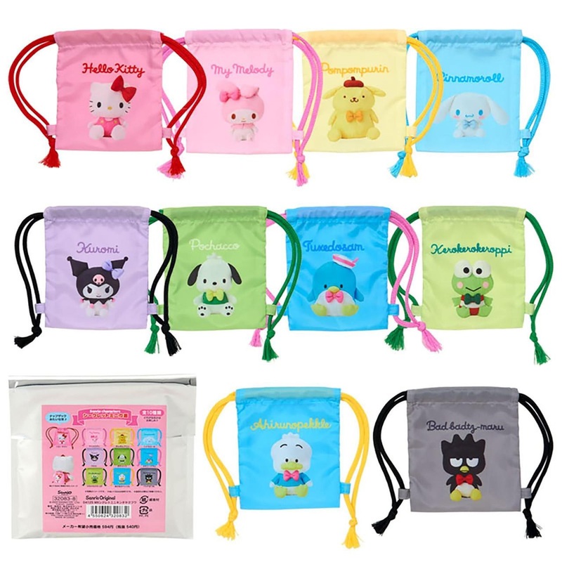 Sanrio Secret Mini Pouch (Fuwashaka Kids)