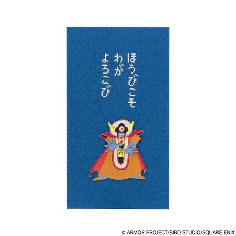 Square Enix Dragon Quest: Stationery Collection: Pochi Bukuro (Paper Envelope) – Zoma