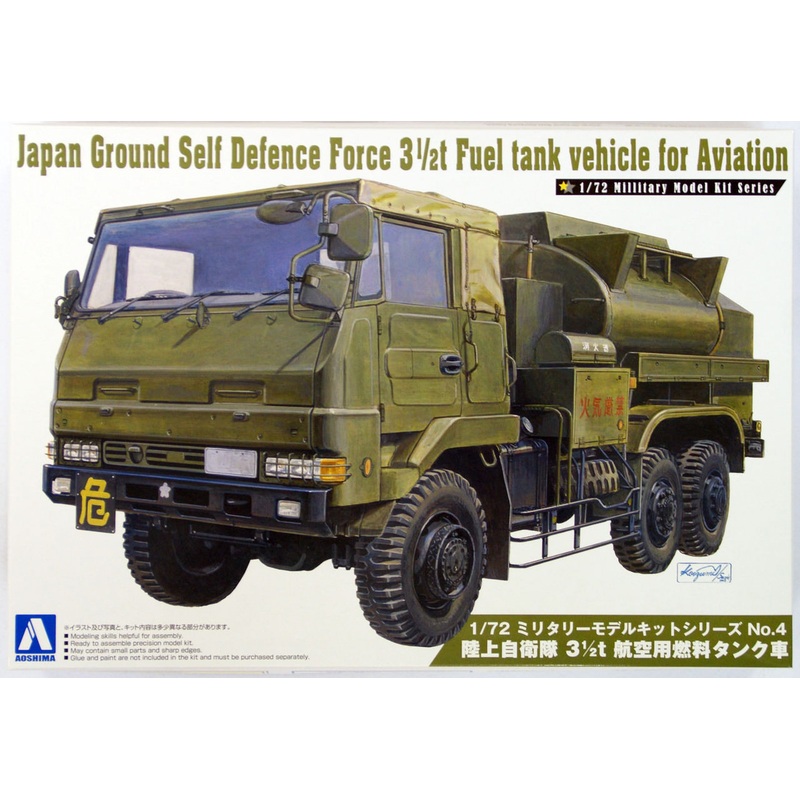 Aoshima 07945 JGSDF Japan 3 1/2 ton Fuel Tank Truck for Aviation 1/72 Scale Kit