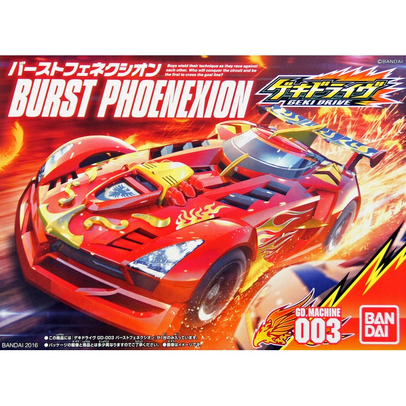 Bandai GEKI DRIVE GD-003 Burst Phoenexion Non Scale Kit 4549660022923