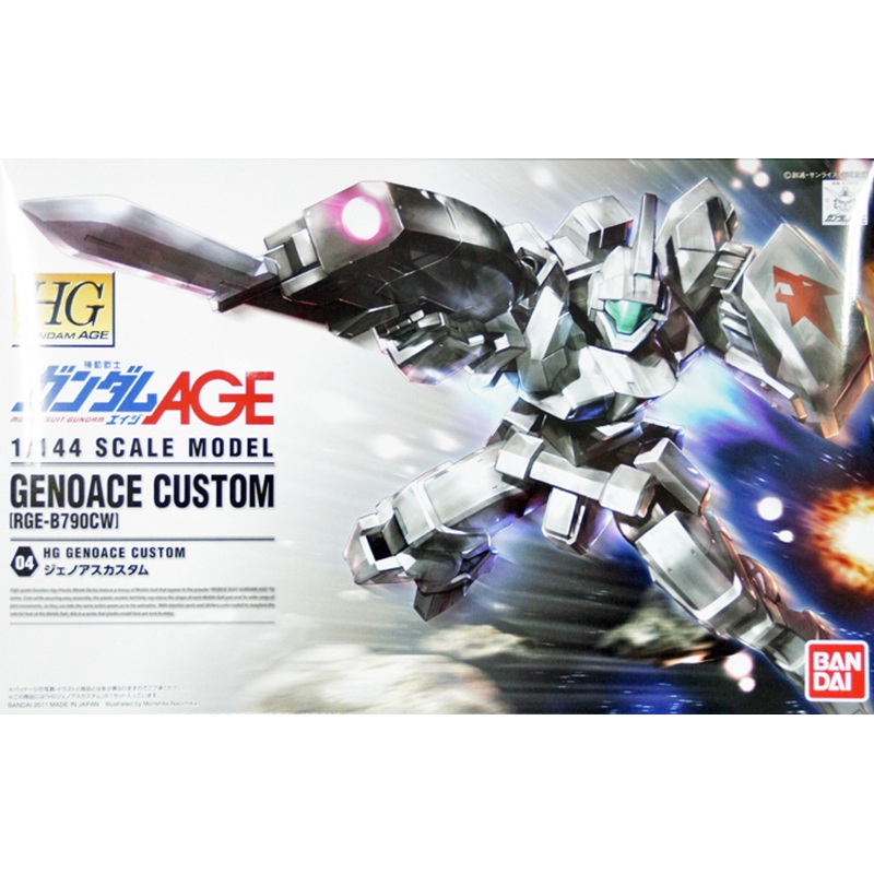 Bandai Gundam HG AGE-04 GENOACE CUSTOM(RGE-B790CW) 1/144 Scale Kit