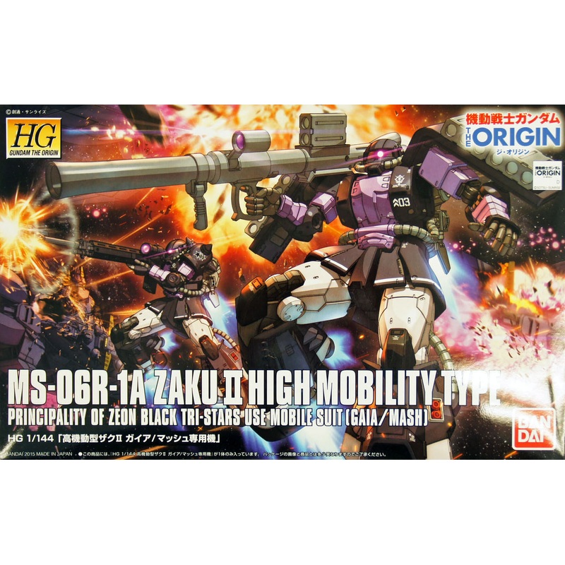 Bandai Gundam The Origin 003 MS-06R-1A ZAKU II 1/144 Scale Kit