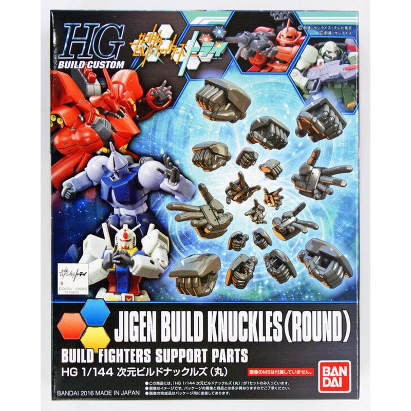 Bandai HG Build Custom 025 JIGEN BUILD KNUCKLES (ROUND) 1/144 Scale Kit