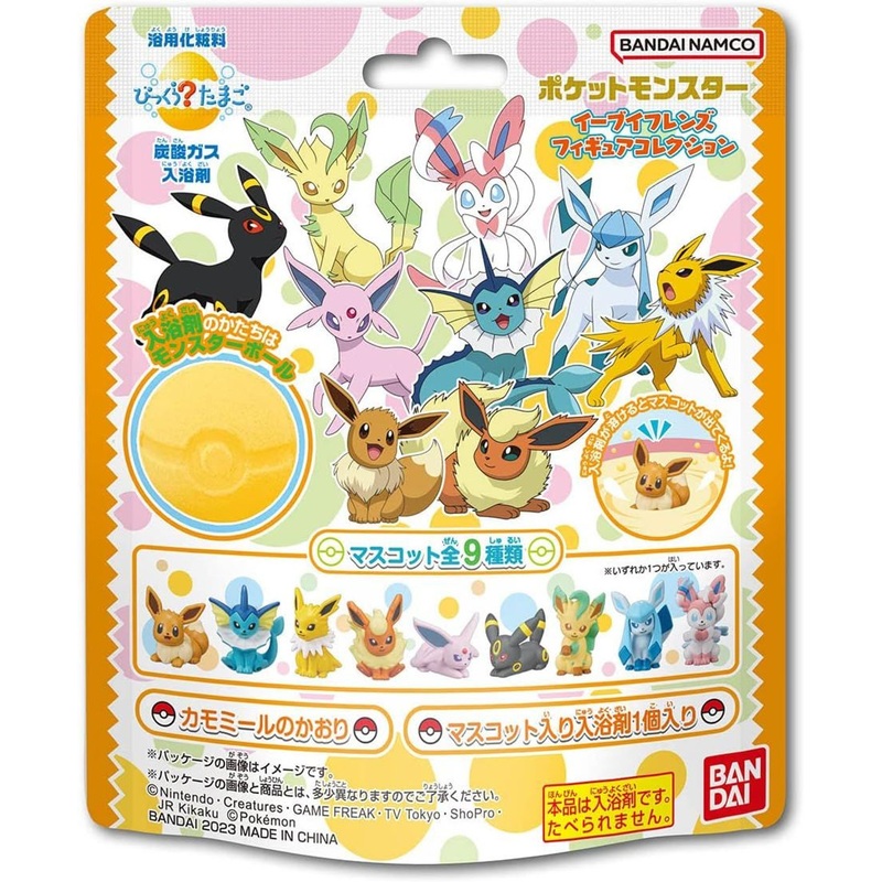 Bandai Life Bikkura Tamago Pokemon Eevee Friends Figure Collection (SINGLE RANDOM)