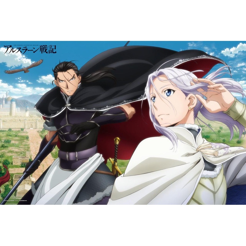 Ensky 1000-546 Jigsaw Puzzle The Heroic Legend of Arslan: Thoughts on the Kingdom (1000 Pieces)
