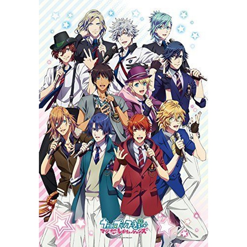 Ensky Jigsaw Puzzle 300-1103 Japanese Anime Uta no Prince-sama (300 Pieces)